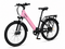 Olpran BELLIS Low 27,5" pink/black 18" HD Rear + sleva 40 % při použití kódu
