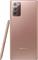 Samsung N980 Galaxy Note20 256GB Bronze