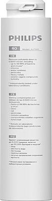 Philips AUT861/10