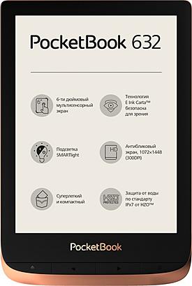PocketBook E-book 632 Touch HD 3 Gold